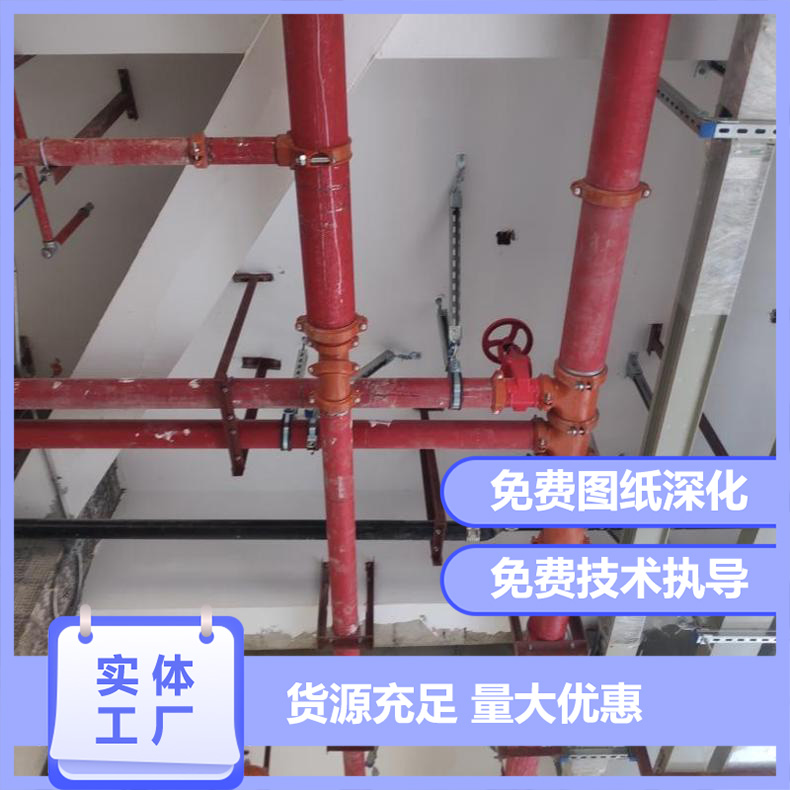 綜合管廊支架廠(chǎng)家批發(fā)價(jià)格，量大從優(yōu)，歡迎咨詢(xún)！
